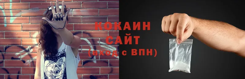 COCAIN 98%  где купить наркоту  Иннополис 